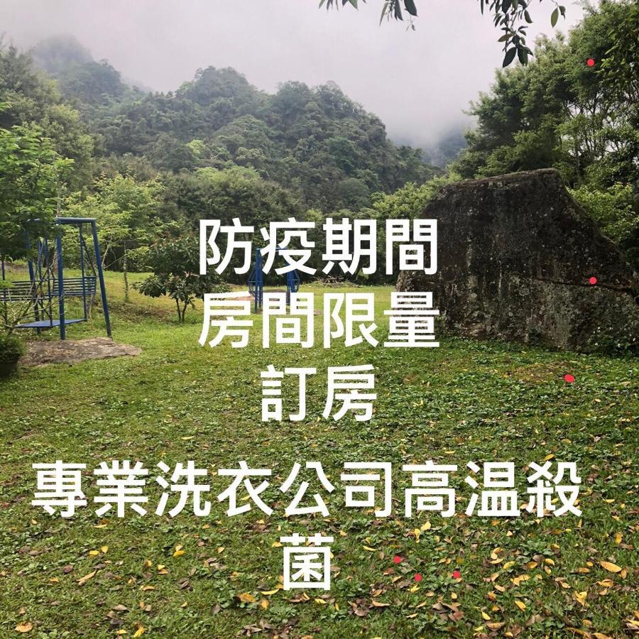 蓬萊生態農場仙山民宿 南庄郷 エクステリア 写真